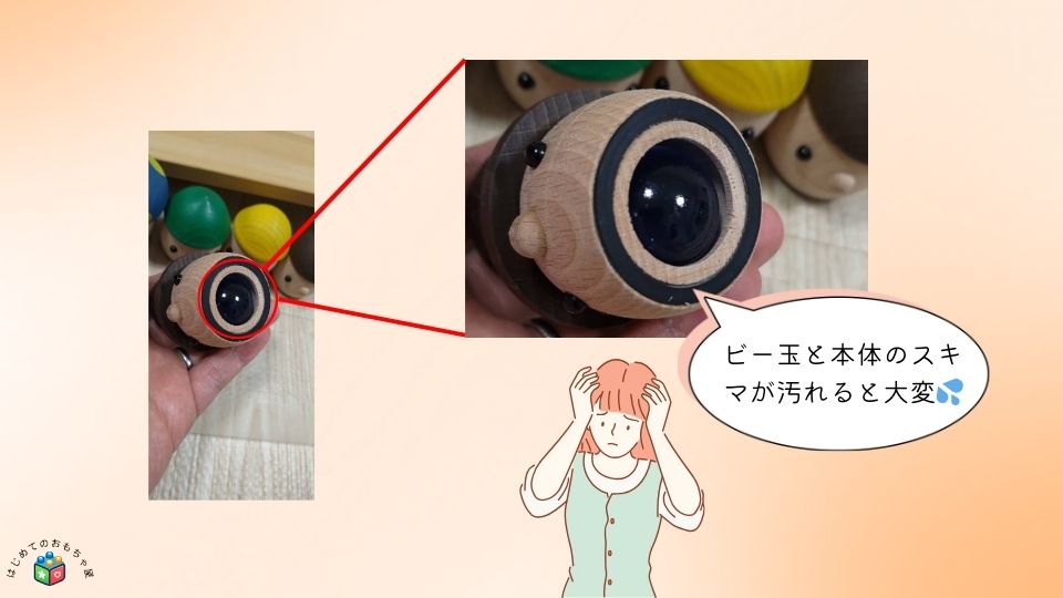 こまむぐのデメリット説明図