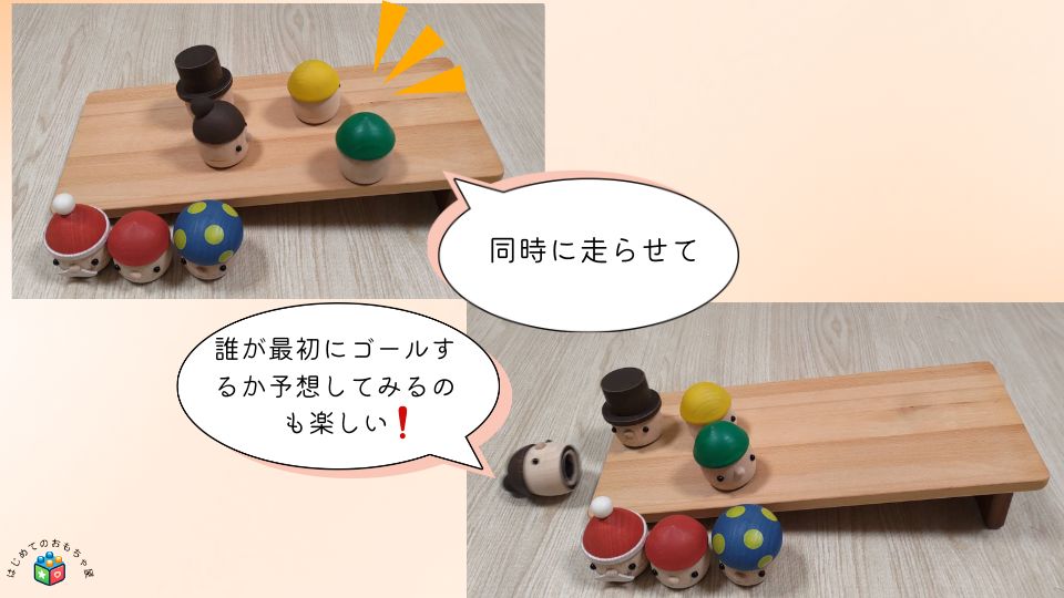 こまむぐの遊び方