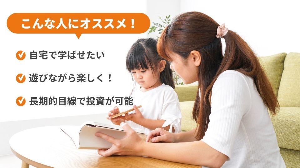 DWEがおすすめな人
